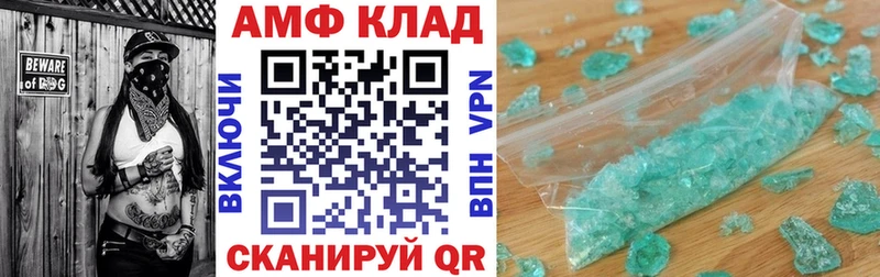 АМФЕТАМИН 98%  Купить где  Обь 