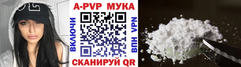 Купить закладки  Обь  A-PVP кристаллы 