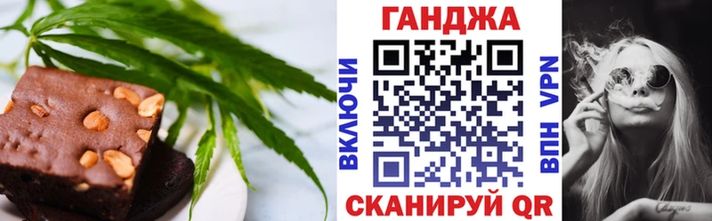 Canna-Cookies конопля  Купить  Обь 