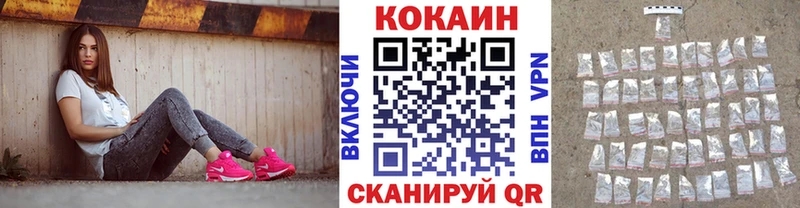 Купить  Обь  КОКАИН Fish Scale 