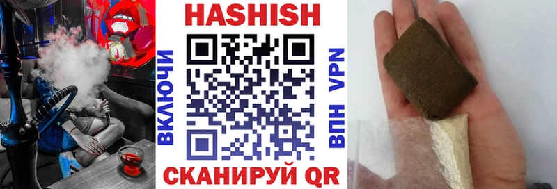 Купить  Обь  Гашиш VHQ 