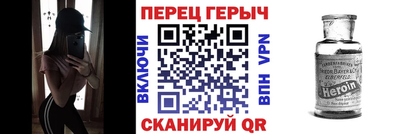 Купить где  Обь  Героин белый 