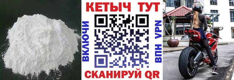 КЕТАМИН ketamine  Купить закладки  Обь 