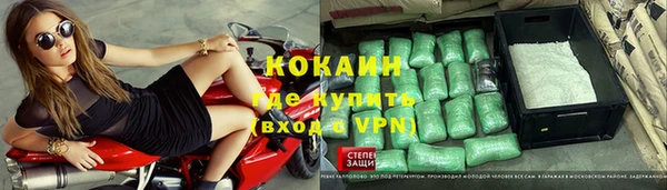 прущая мука Горнозаводск