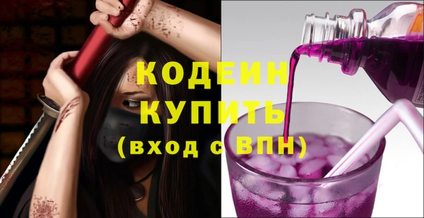 дистиллят марихуана Заволжье