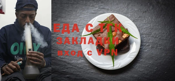эйфоретик Горно-Алтайск
