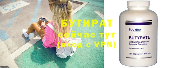 дистиллят марихуана Заволжье