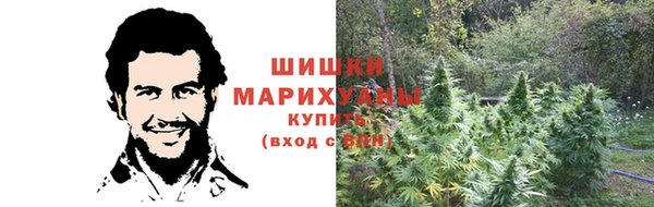 герыч Гусиноозёрск