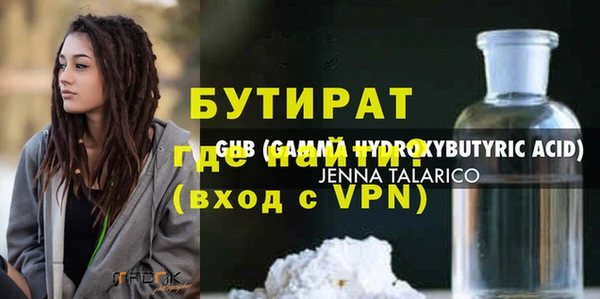 мефедрон Армянск