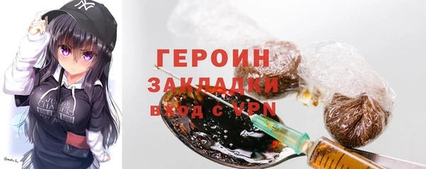 прущая мука Горнозаводск