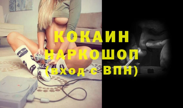 кокаин премиум Вяземский