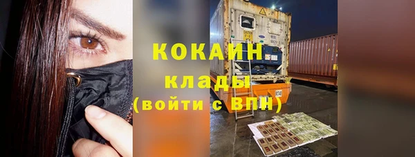 бутик Заволжск