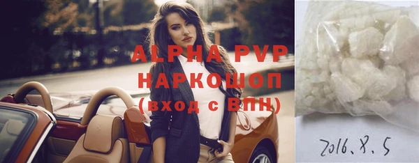 mix Вязьма