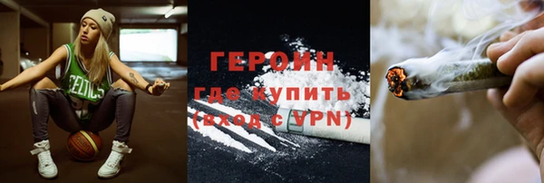 кокаин премиум Вяземский