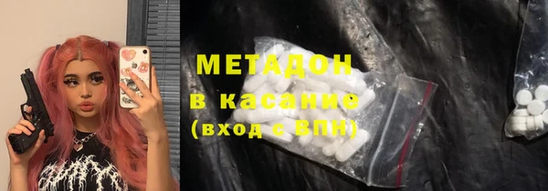 дистиллят марихуана Заволжье