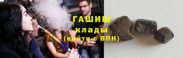 кокаин премиум Вяземский