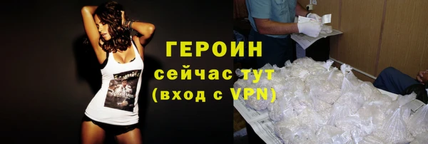 герыч Гусиноозёрск