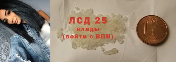 кокаин премиум Вяземский