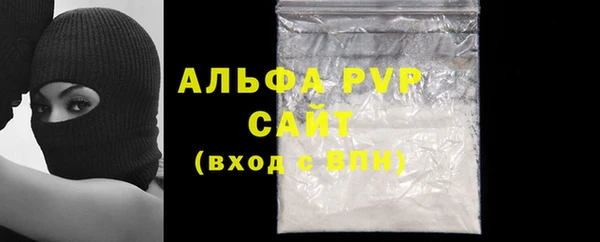 бутик Заволжск