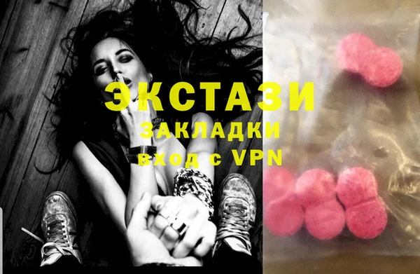 кокаин премиум Вяземский