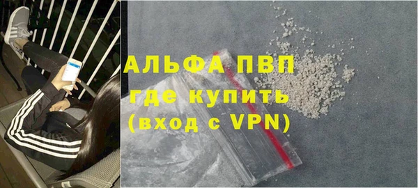кокаин премиум Вяземский