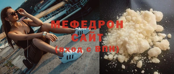 эйфоретик Горно-Алтайск