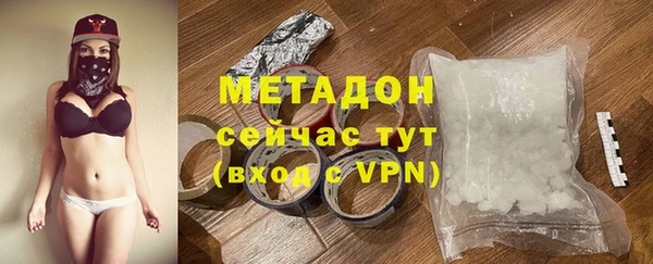 mix Вязьма