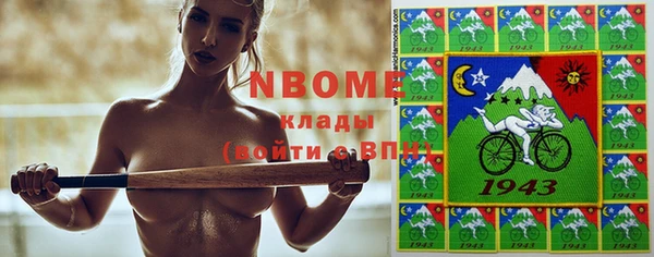 прущая мука Горнозаводск
