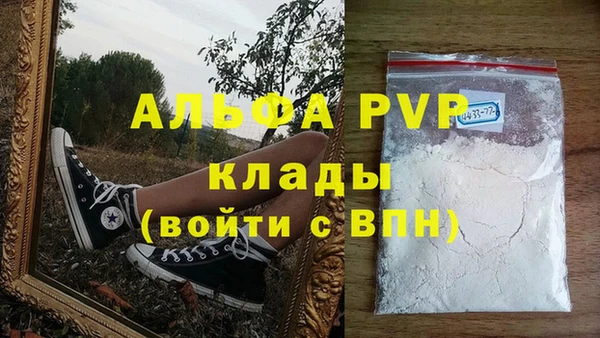 COCAINE Вязники