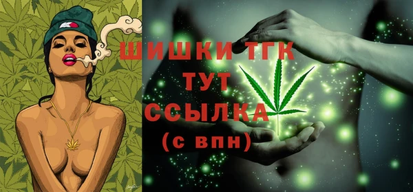 дистиллят марихуана Заволжье