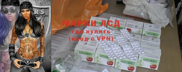 марихуана Арсеньев