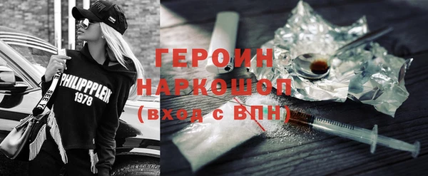 кокаин премиум Вяземский