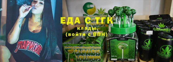 меф Гусев