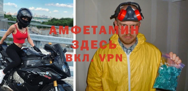 mix Вязьма