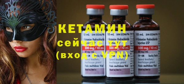 COCAINE Вязники
