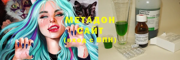 дистиллят марихуана Заволжье