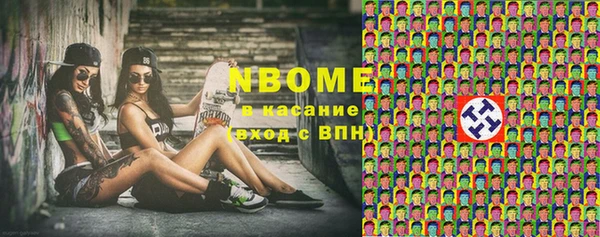 mix Вязьма