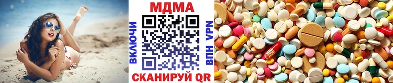 Купить  Обь  MDMA кристаллы 