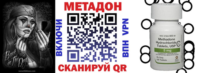 Купить закладки  Обь  МЕТАДОН мёд 