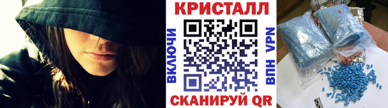 Купить  Обь  МЕТАМФЕТАМИН мет 
