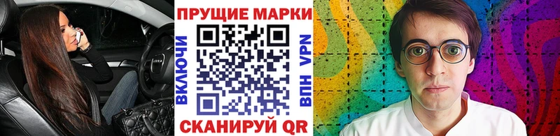 Купить где  Обь  Марки N-bome 1500мкг 