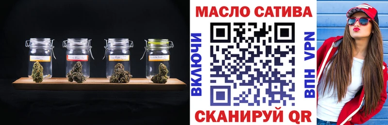Купить закладки  Обь  Дистиллят ТГК концентрат 