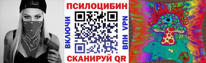 Купить закладки  Обь  Псилоцибиновые грибы Magic Shrooms 